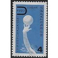 Mi 1224: 4 st. grey/ultramarine/black World Stu...