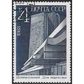 Mi 5339: 4 k. deep blue New Buildings in Moscow...