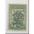 Costa Rica Stamp Scott #238, Used