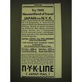 1936 NYK Line Cruise Ad - Try this newest blend of travel Japan via N.Y.K.