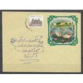 Pakistan LETTRE OBLITERE ( USED ) REF1