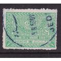 Saudi Arabia 1934 1g Tougra SG 333 Fine Used Je...