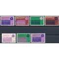 Christmas - Australia 1971 - FH - SG 498/504 (A)