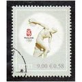 EST 2008 9K 'OLYMPICS' FINE USED (EBID10790)
