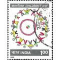 INDIA, Children's Day 1995, grey 1995, 1rupee