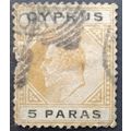 Cyprus: 1904-10 5 paras beige and black SG60 used