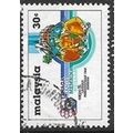 1981 SG 225 - fine used (o)