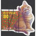 JERSEY, CAT, kitten greetings, red 1998, 80y