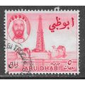 ABU DHABI UAE TRUCIAL STATE 5R CAMEL OIL WELL S...