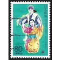 JAPAN PREFECTURE 1999 Ryuku Dance Okinawao 80y ...