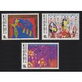 Cyprus Christmas Children's Paintings 3v 1977 M...