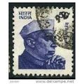 1983 SG 1074 - #2 fine used (o)