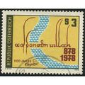 1978 Michel 1582 - fine used (o)