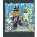 hong kong sar dress thre bear sg1346 used sg 1346