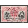 Nyasaland 1951 SG167 2d Black & Scarlet Diamond...