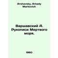 Warsaw A. Manuscripts of the Dead Sea. In Russi...