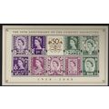 SG MSNI153: 50th Anniversary of the Country Def...