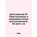 Dostoevsky F. Crime and Punishment /Dostoevskiy F. Prestuplenie i nakazanie Crim
