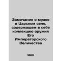 Remarks on the museum in Tsarskoye Selo, which ...