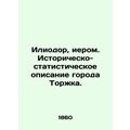 Iliodor, Hieromonical Statistical and Historica...
