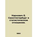 Karnovych E. St. Petersburg in statistical term...