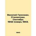 Vasily Grossman. Stalingrad. September 1942-January 1943./Vasiliy Grossman. Sta