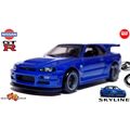 ULTRA RARE KEYCHAIN BLUE NISSAN SKYLINE GTR PAU...