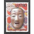 Japan ( Japon ) N° 3392 YVERT OBLITERE ( USED )