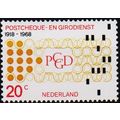 Netherlands. 1968 20c S.G.1049 Unmounted Mint