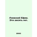 Loevsky Efim. These ten years. In Russian /Loev...
