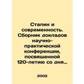 Stalin and Modernity. A collection of reports f...