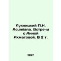 Luknitsky P.N. Acumiana. Meetings with Anna Akh...