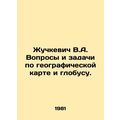 Zhuchkevich V.A. Questions and challenges on th...