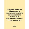 Academic Memorandum of Kazan State University n...