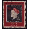 GERMANY 1959 Jakob Fugger 20pf Sc#798 - USED @M616