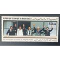 Mauritanie 1990 Mi. 961 Union Maghreb Arabe Ara...