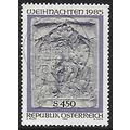 Austria Mi 1832: The Birth of Christ: Red Marbl...