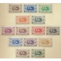 Reunion (French Africa) Stamps Scott #224 To 23...