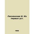 Lisnyanskaya I. firsthand. In Russian /Lisnyans...