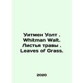 Whitman Walt. Whitman Walt. Grass Leaves. Leave...