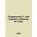 Speransky G. How to feed a child up to the age of one. In Russian /Speranskiy G