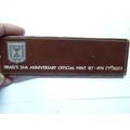 Set Israel 1974 26th Anniversary Official Mint ...