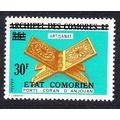 Comoro Is. Coran Ovpt 'Etat Comorien' 30 Fr on ...