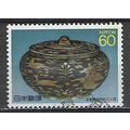 Japan ( Japon ) N° 1717 YVERT OBLITERE ( USED )