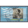 Venezuela 1979 Michel 2115 O Cote (2005) 0.25 E...
