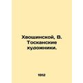 Khvoshchinskaya, V. Tuscan artists. In Russian (ask us if in doubt)/Khvoshchinsk