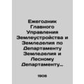 Yearbook of the General Directorate of Land Man...