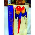 Parrots, Macaws, And Cockatoos