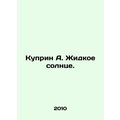 Kuprin A. Liquid sun. In Russian /Kuprin A. Zhi...