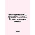 Zlatorunsky S. The closeness of love. Poems, po...
